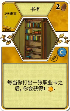 Bookcase