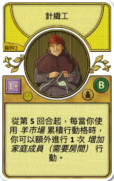 Little Stick Knitter